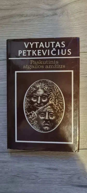 Paskutinis atgailos amžius - Vytautas Petkevičius, knyga 6