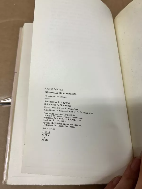 Baltaragio malūnas arba kas dėjosi anuo metu Paudruvės krašte - Kazys Boruta, knyga 5