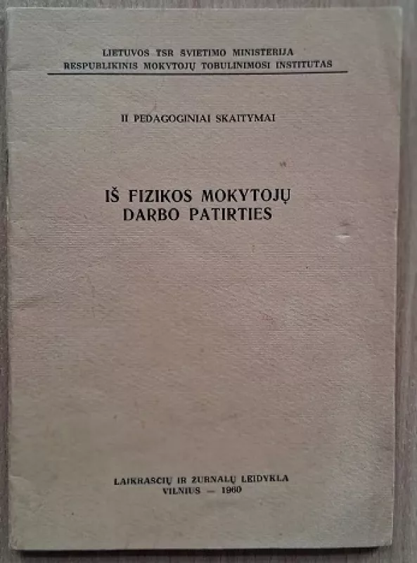Iš fizikos mokytojų darbo patirties. II pedagoginiai skaitymai - J. Žalys, A. Smilingis, P. Laskauskas, knyga 2