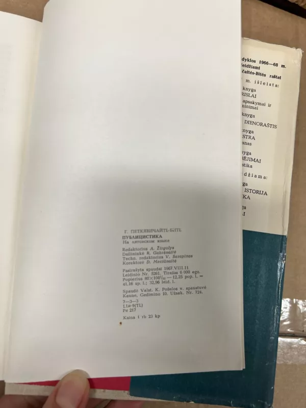 Pasikalbėjimai - Gabrielė Petkevičaitė-Bitė, knyga 4