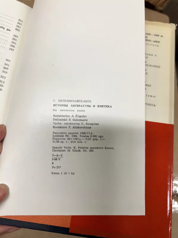 Literatūros istorija - Gabrielė Petkevičaitė-Bitė, knyga 3