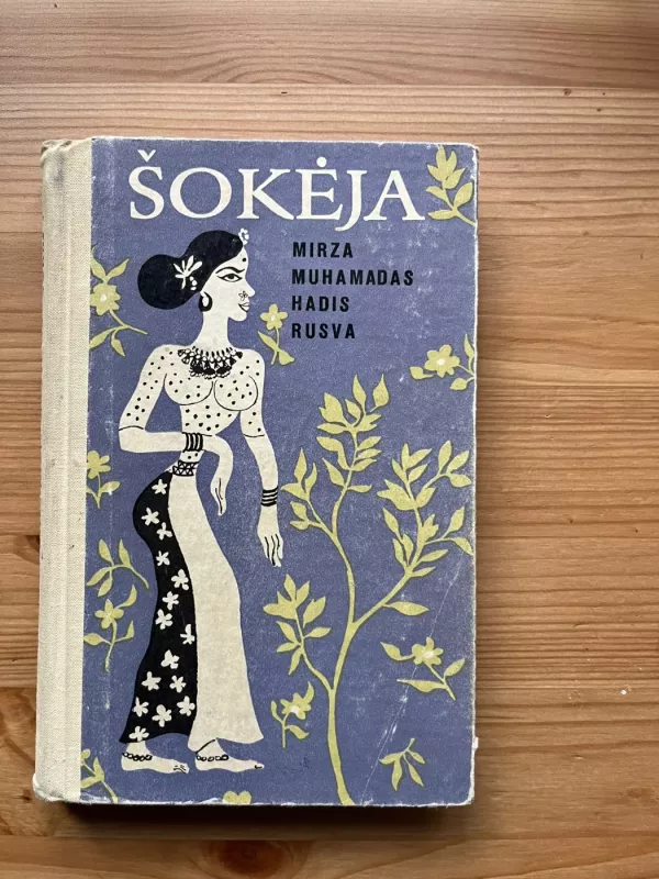 Šokėja - Autorių Kolektyvas, knyga 2