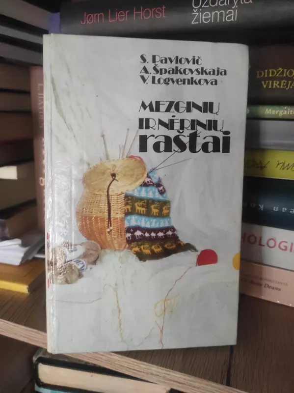Mezginių ir nėrinių raštai - S. Pavlovič, ir kiti. , knyga 2