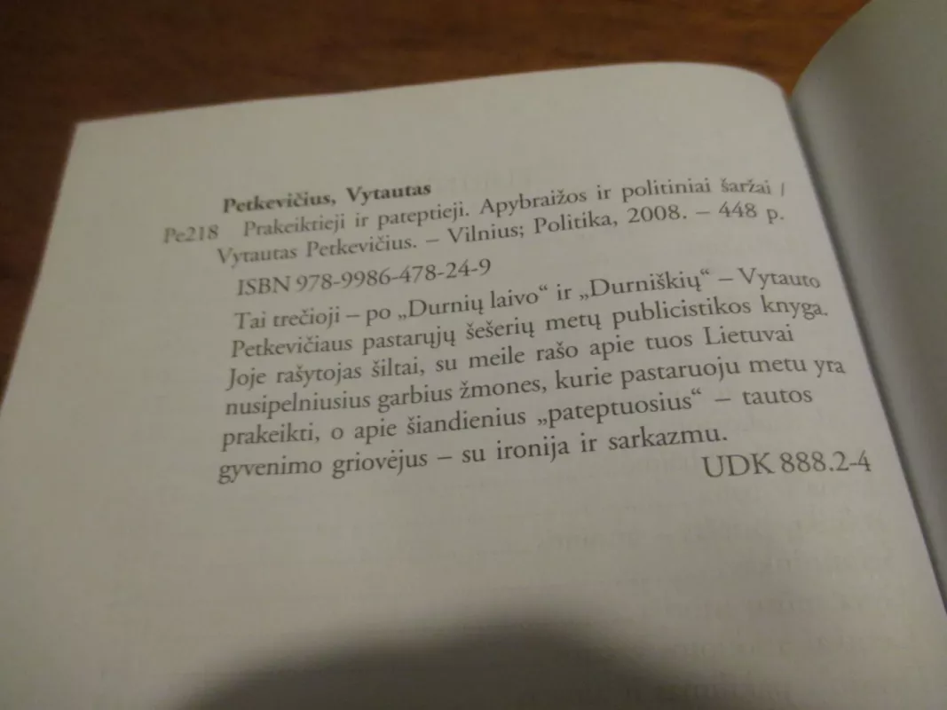 Prakeiktieji ir pateptieji - Vytautas Petkevičius, knyga 6