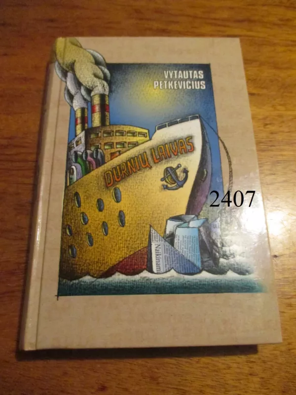 Durnių laivas - Vytautas Petkevičius, knyga 2