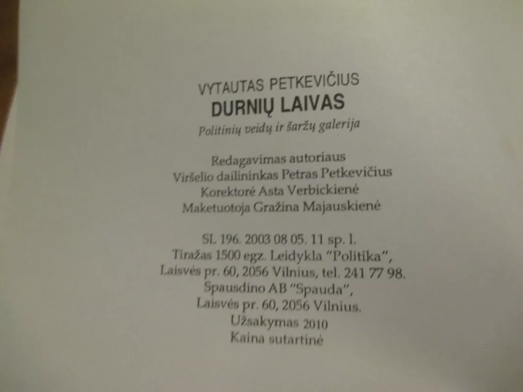 Durnių laivas - Vytautas Petkevičius, knyga 5