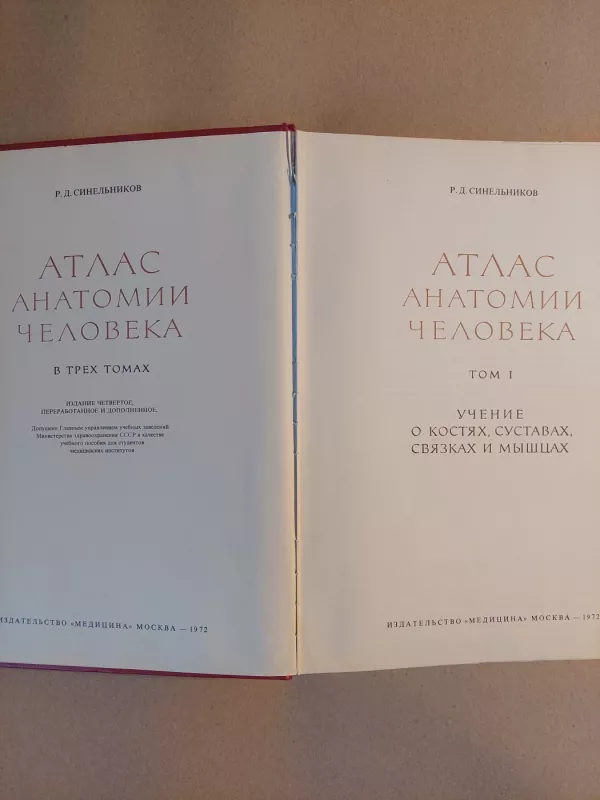 Sinelnikov atlas anatomi - R. Sinelnikov, knyga 3