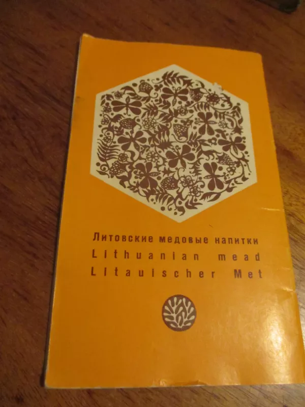 Lietuviškas midus - A. Jankauskas, knyga 4