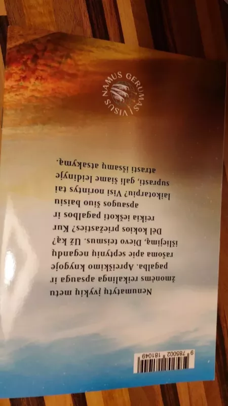 Malonės kvietimas. Kas išgirs Jį? - Vitalijus Danilovas, knyga 6