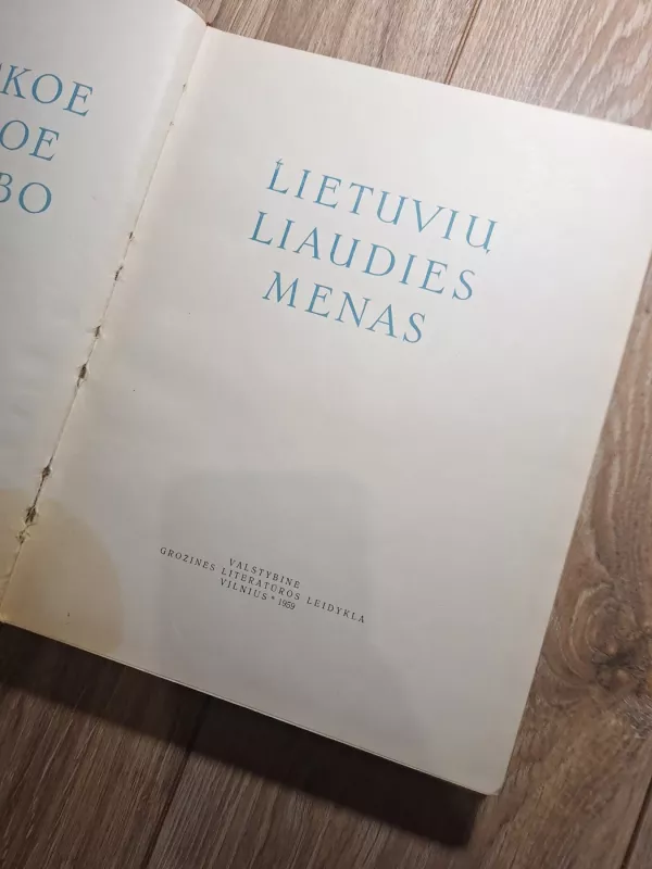 Lietuvių liaudies menas. Keramika - Paulius Galaunė, knyga 4