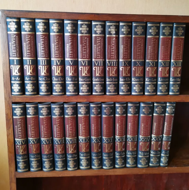 Visuotinė lietuvių enciklopedija, visas komplektas, I-XXV t. ir Papildymų tomas - Autorių kolektyvas (įvairūs), knyga