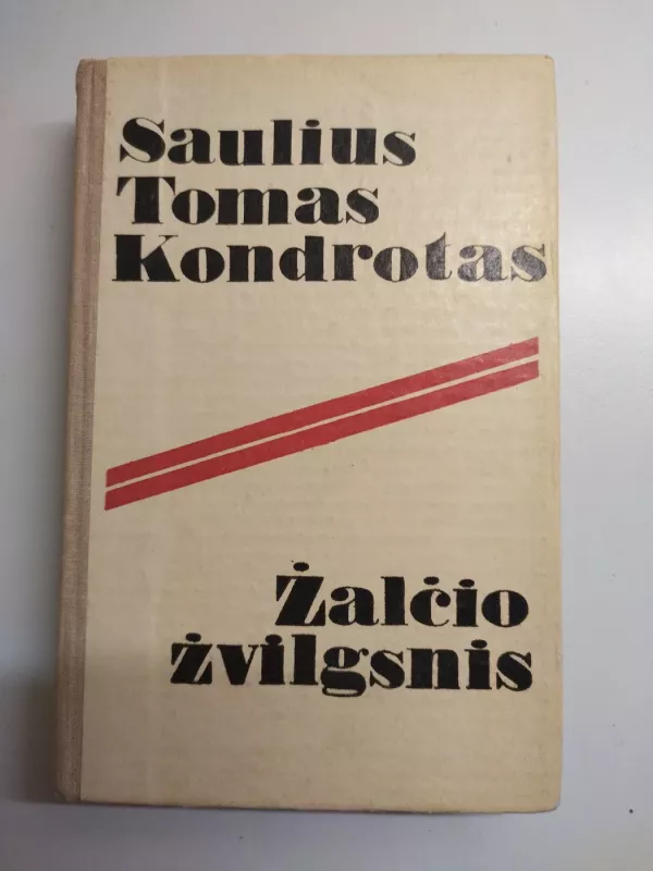 Žalčio žvilgsnis - Saulius Tomas Kondrotas, knyga 2