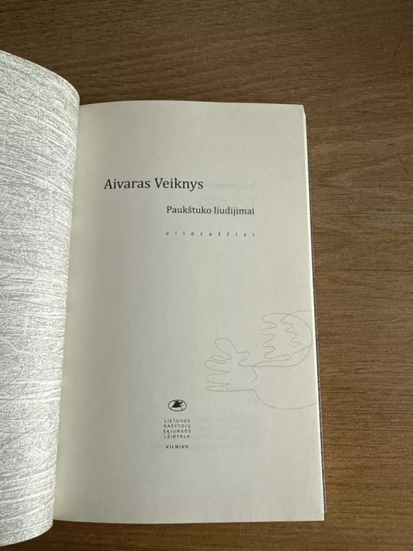 Paukštuko liudijimai - Aivaras Veiknys, knyga 3