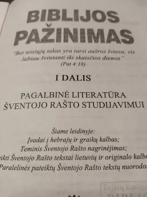 BIBLIJOS PAŽINIMAS, Idalis - Autorių kolektyvas (įvairūs), knyga 3