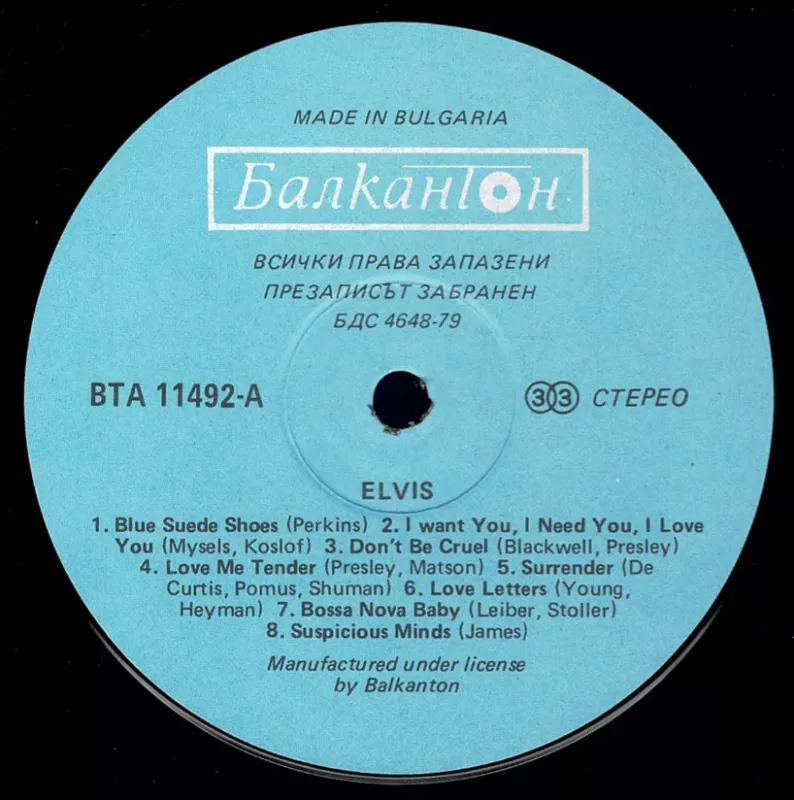 Elvis - Elvis Presley, plokštelė 4