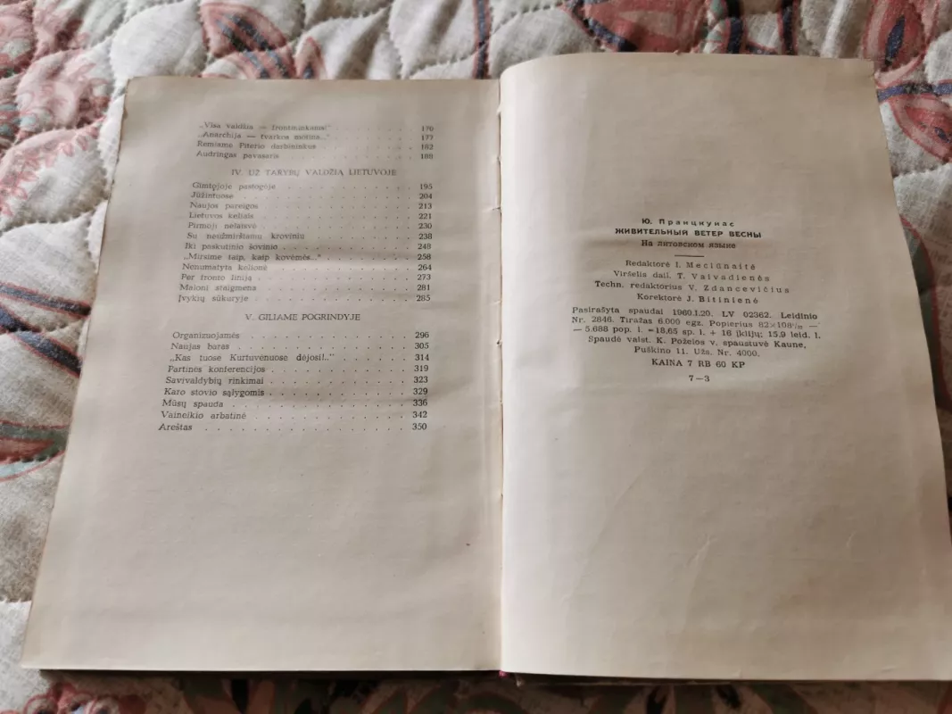 Pavasario vėjas gaivus - J. Pranckūnas, knyga 4