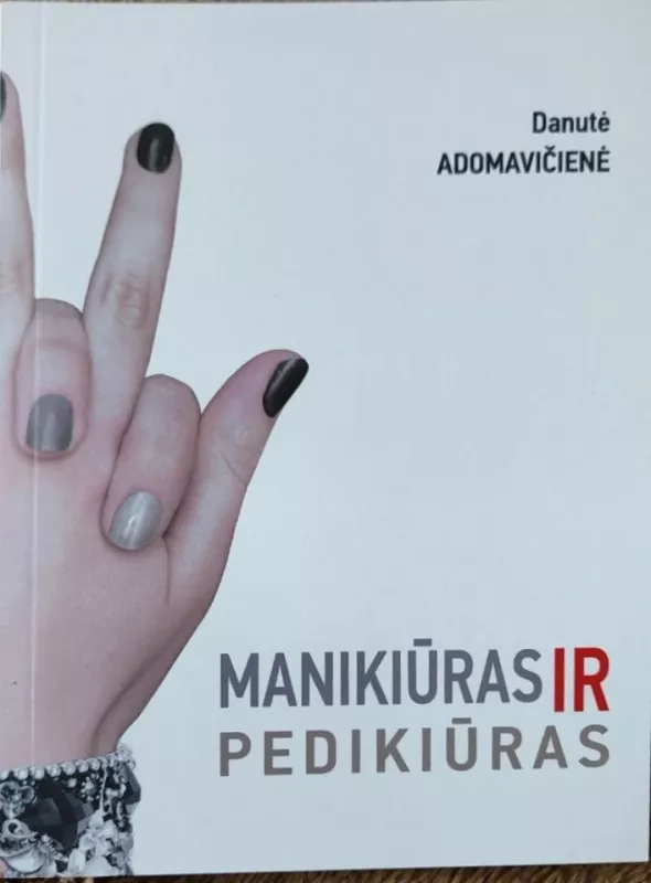 Manikiūras ir pedikiūras - Danutė Adomavičienė, knyga 2