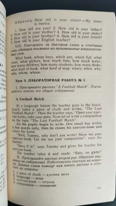 Anglų kalba - V. A. Kohanskaja, knyga 3