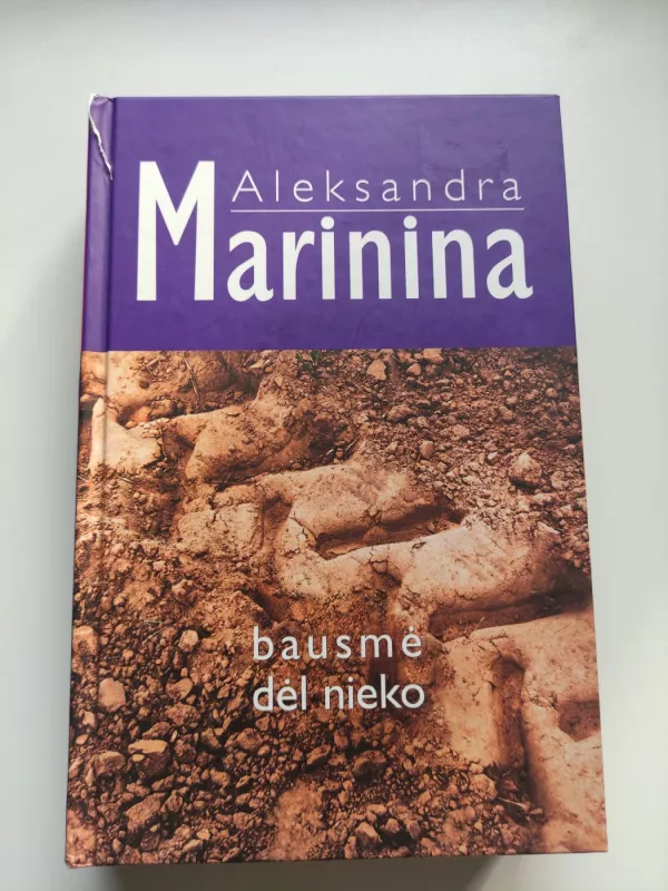 Bausmė dėl nieko - Aleksandra Marinina, knyga 2