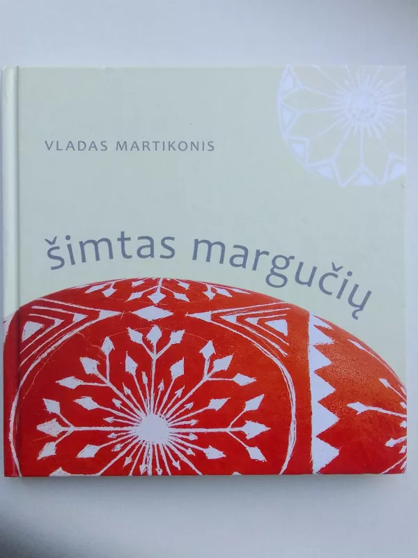 Šimtas margučių - Vladas Martikonis, knyga 2