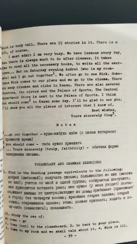 Anglų kalba - E. R. Daminova, knyga 3