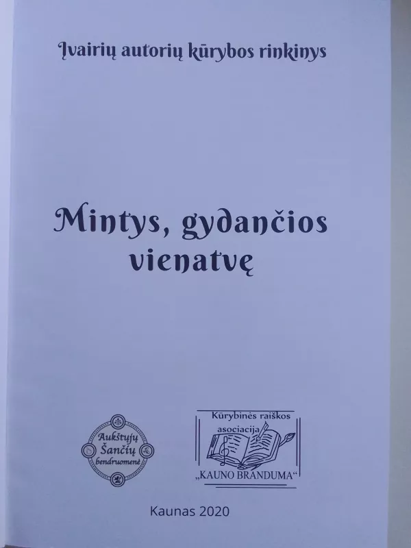 Mintys, gydančios vienatvę - Autorių Kolektyvas, knyga 4