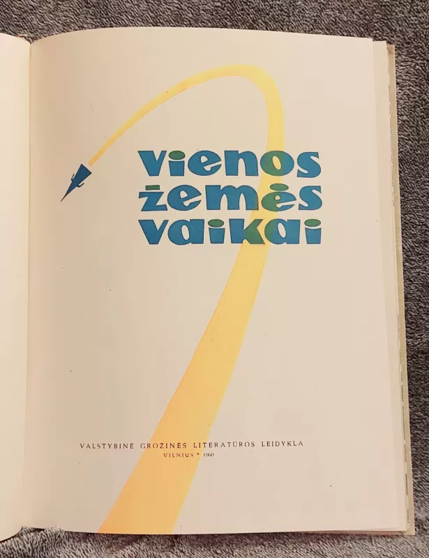 Vienos Žemės vaikai - Autorų kolektyvas, knyga 3