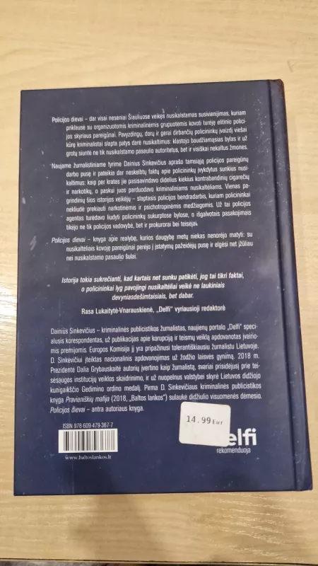 Policijos dievai - Dainius Sinkevičius, knyga 3