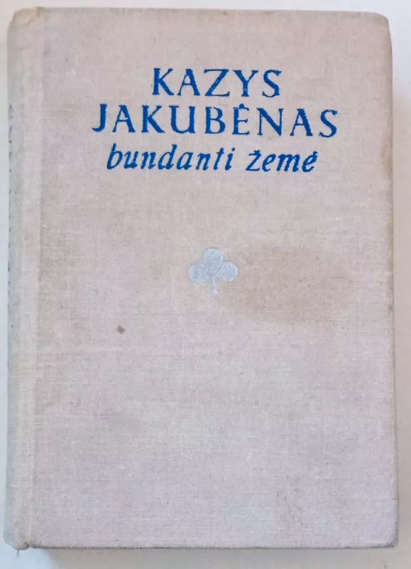 Bundanti žemė - Kazys Jakubėnas, knyga 2