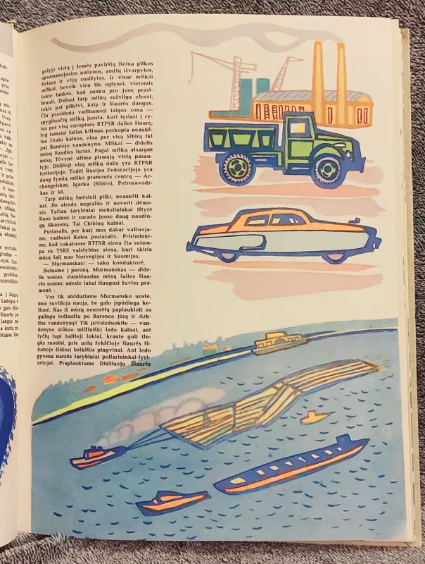 Vienos Žemės vaikai - Autorų kolektyvas, knyga 5