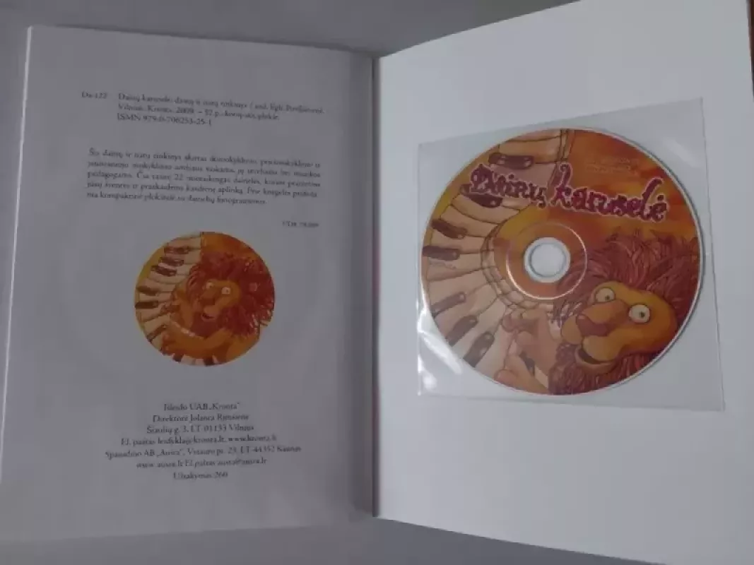 Dainų karuselė - Eglė Povilaitienė, knyga 3