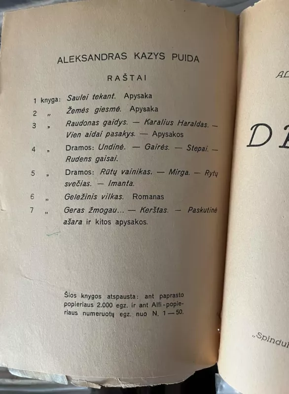 Dramos - A.K. Puida, knyga 3