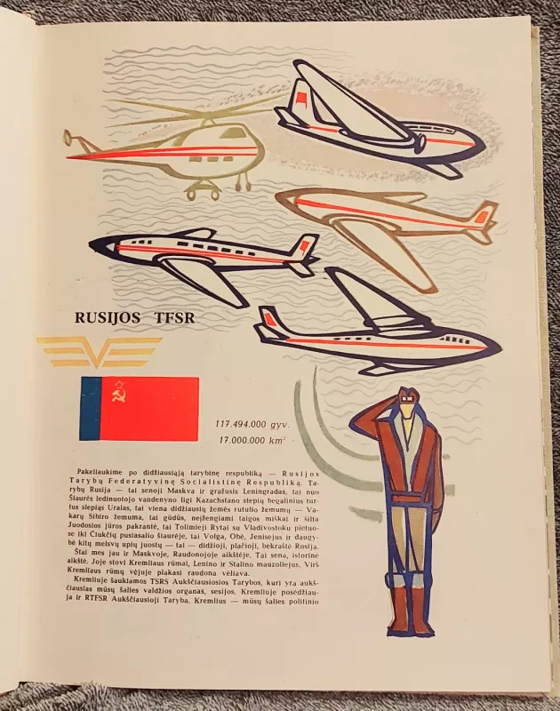 Vienos Žemės vaikai - Autorų kolektyvas, knyga 4