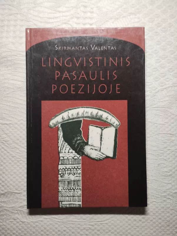 Lingvistinis pasaulis poezijoje - Skirmantas Valentas, knyga 2