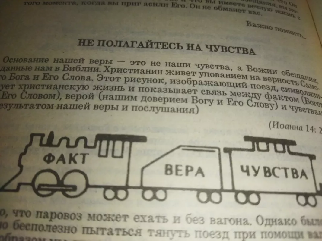 Prisikėlimo Įrodymai - Josh D.McDowell, knyga 4