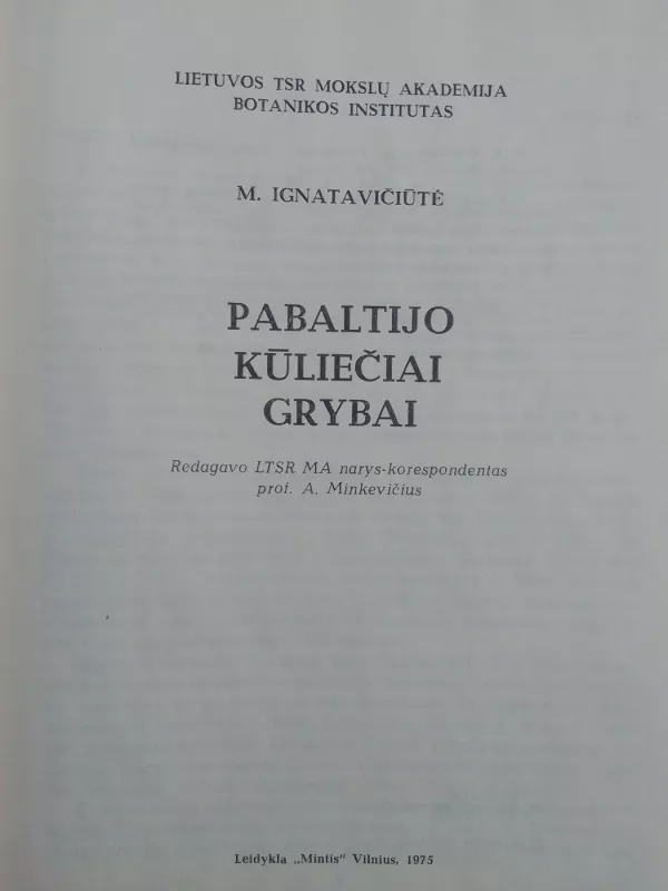 Головневые грибы прибалтики - М. Игнатавичюте, knyga 3