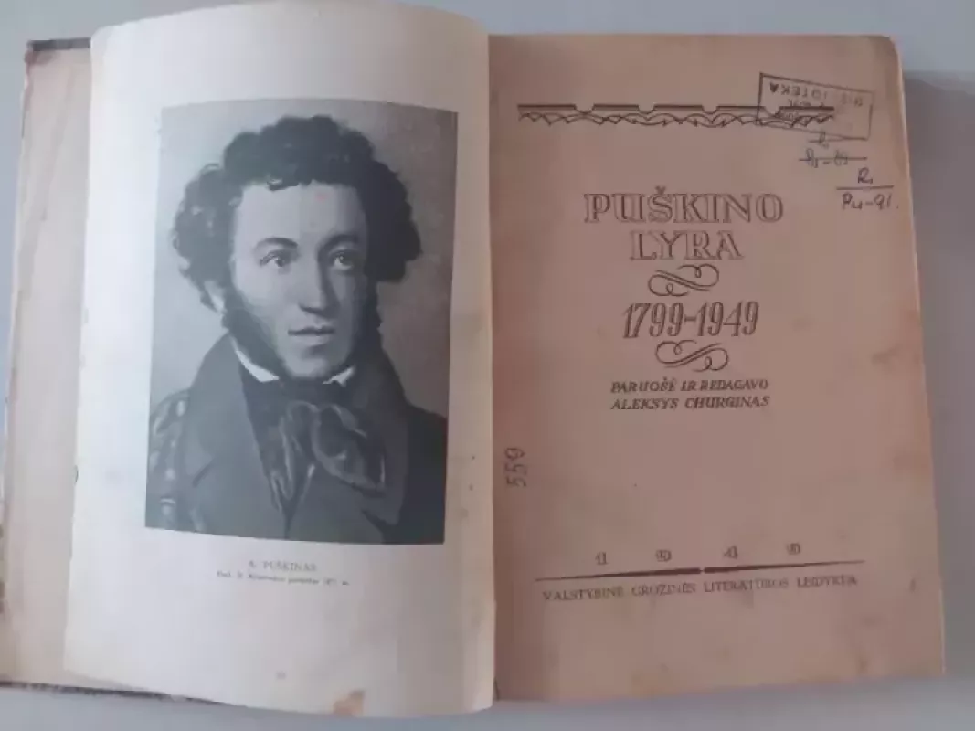 Puškino lyra 1799-1949 - Aleksys Churginas, knyga 3