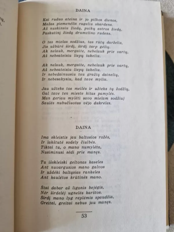 Sušaudytos dainos - V. Ledas, H.  Rimkus, knyga 4