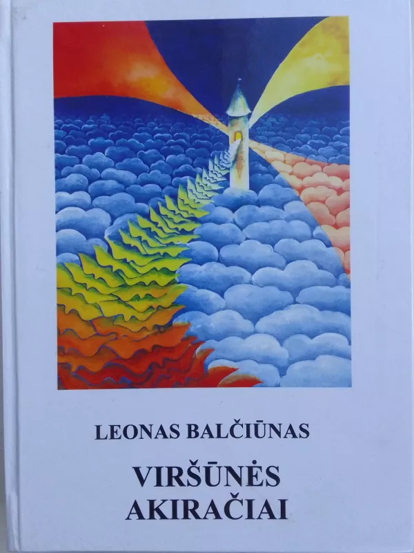 Viršūnės akiračiai - Leonas Balčiūnas, knyga 2