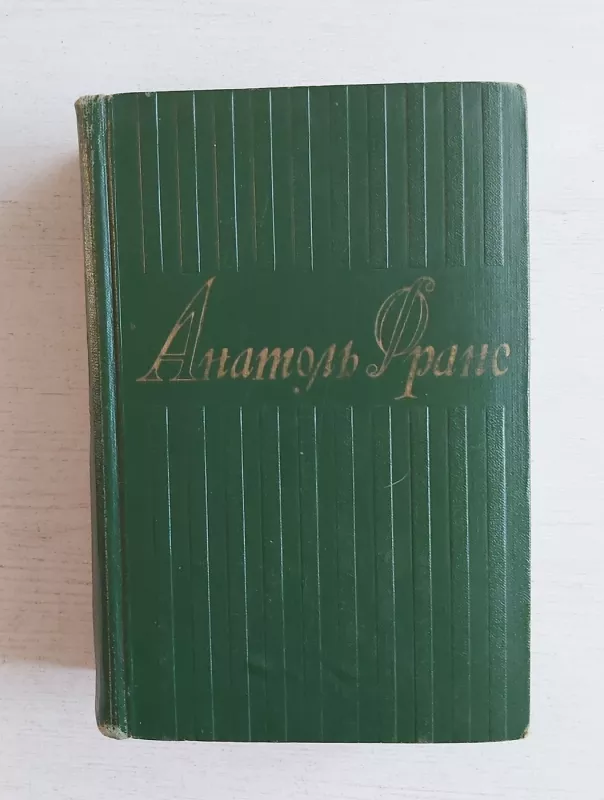 Sobranie sočinenij - A.Frans, knyga 2