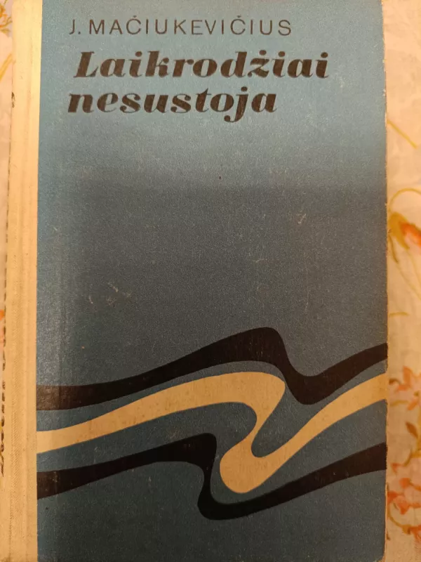 Laikrodžiai nesustoja - Jonas Mačiukevičius, knyga 3