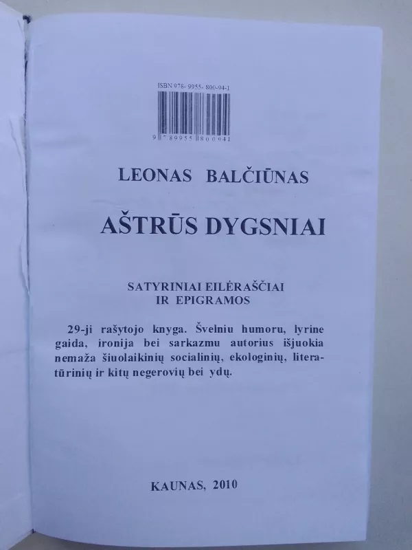 Aštrūs dygsniai - Leonas Balčiūnas, knyga 3