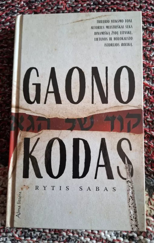 Gaono kodas - Rytis Sabas, knyga 2