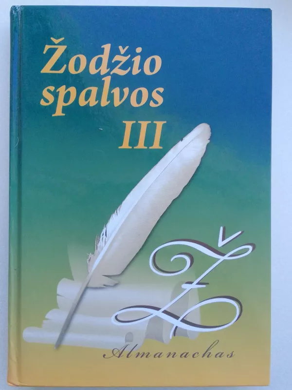 Žodžio spalvos III Almanachas - Autorių Kolektyvas, knyga 2
