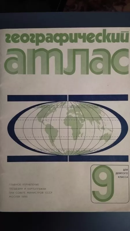 Geografijos atlasas - Nera, knyga 3