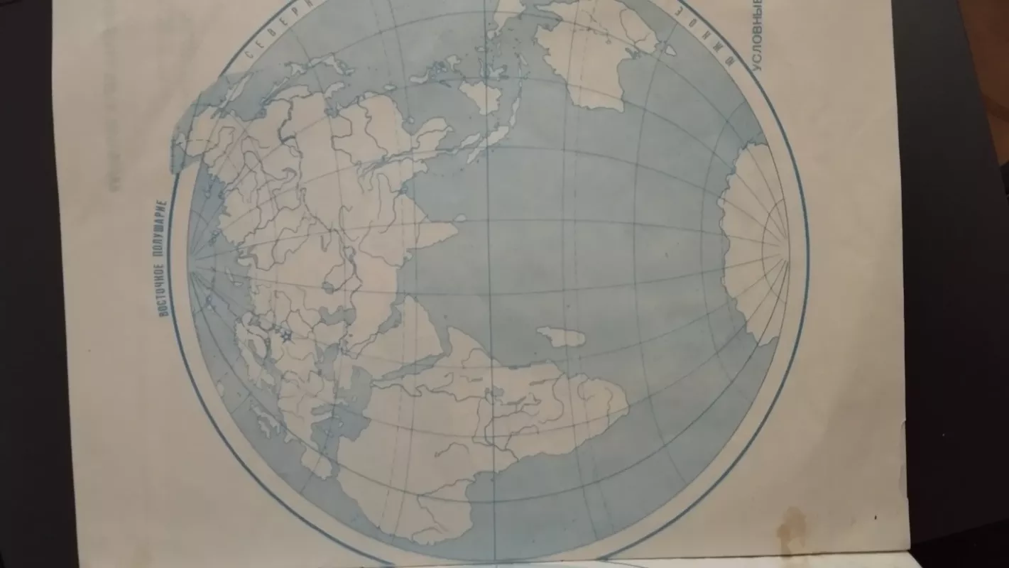 Kontūriniai žemėlapiai 4 klasei - nera, knyga 3