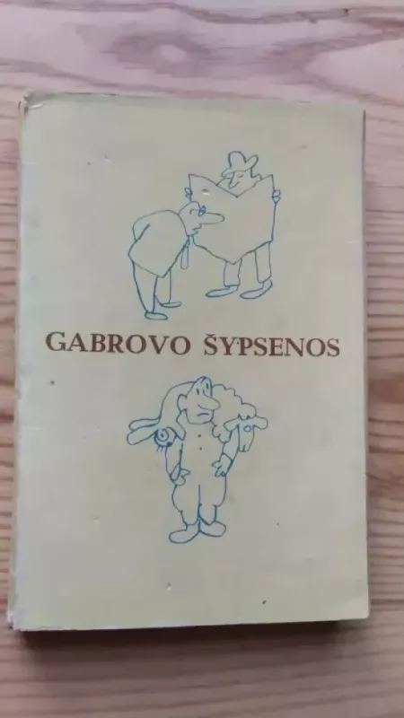 Gabrovo šypsenos - S. Firtunovas, P.  Prodanovas, knyga 3