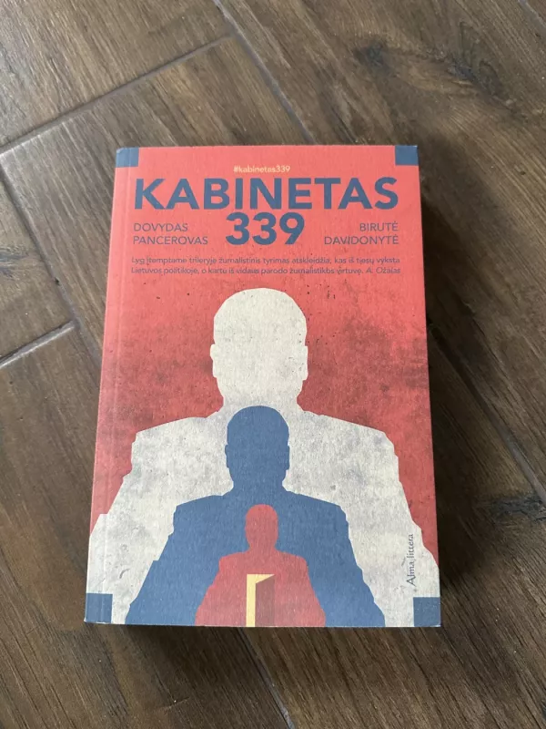 Kabinetas 339 - Dovydas Pancerovas, knyga 2