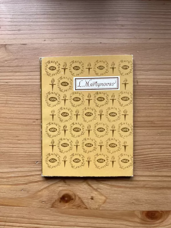 Poezija - Leonidas Martynovas, knyga 2