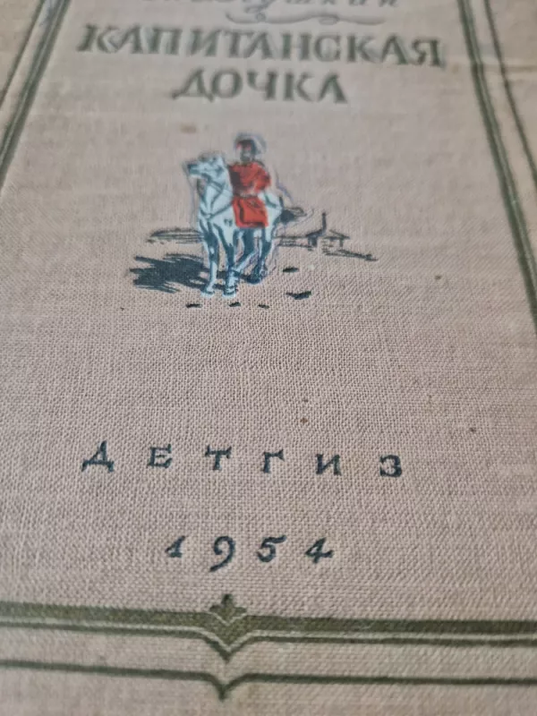 Kapitono duktė - Puskinas, knyga 3